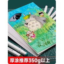 马克笔专用纸4k彩铅画纸美术生专用a4纸画画用马克纸8k纸素描画画纸漫画人物动漫绘画纸彩铅纸a3手抄报专用纸